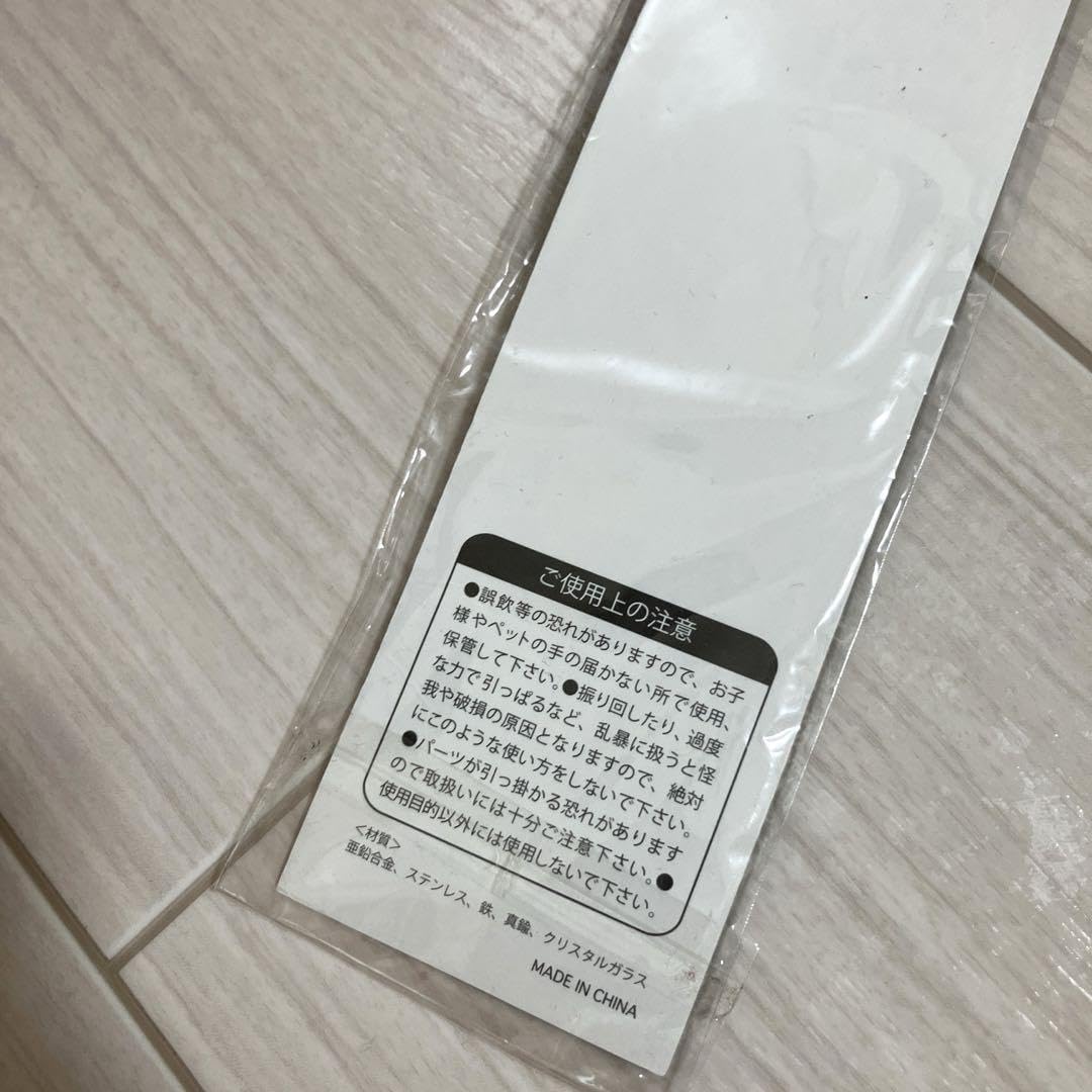 Acid Black Cherry イヤホンジャック キーホルダー ストラップ Amazon.co.jp: Acid Black Cherry キーホルダー イヤホン